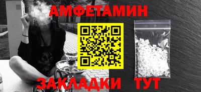 ешки Сосновый Бор