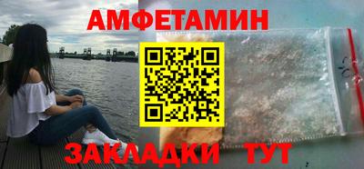 спайс Краснодар