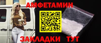 спайс Краснодар