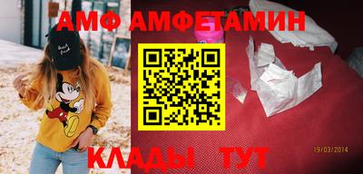 спиды Сочи