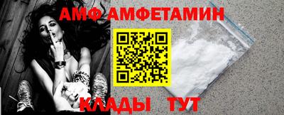 спайс Краснодар