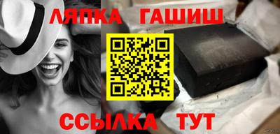 спайс Краснодар