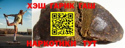 соль курить ск Краснокаменск