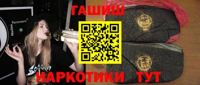 соль курить ск Краснокаменск