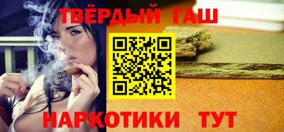 альфа пвп VHQ Краснознаменск
