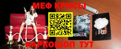 соль курить ск Краснокаменск
