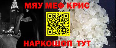 альфа пвп VHQ Краснознаменск