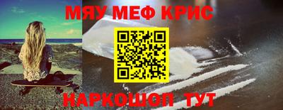 спайс Краснодар