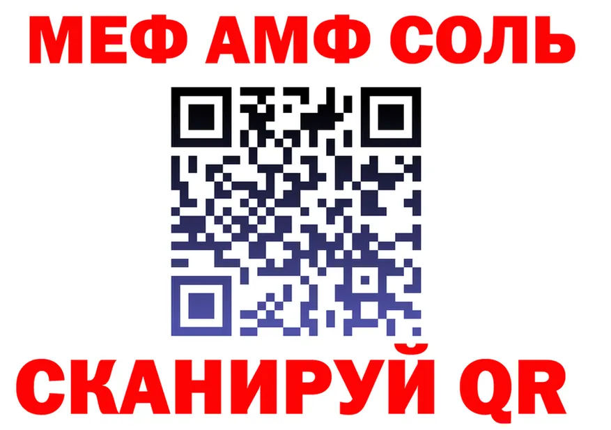 А ПВП СК ТОР shop KRAKEN Карталы