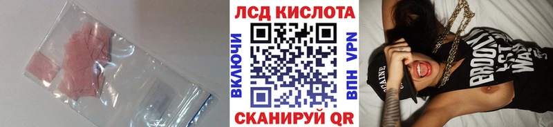 Лсд 25 экстази ecstasy Карталы