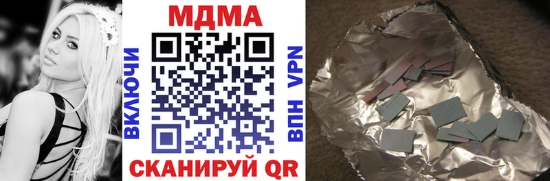 МДМА VHQ  Карталы 