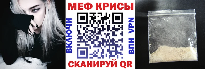 Мефедрон мяу мяу  Карталы 