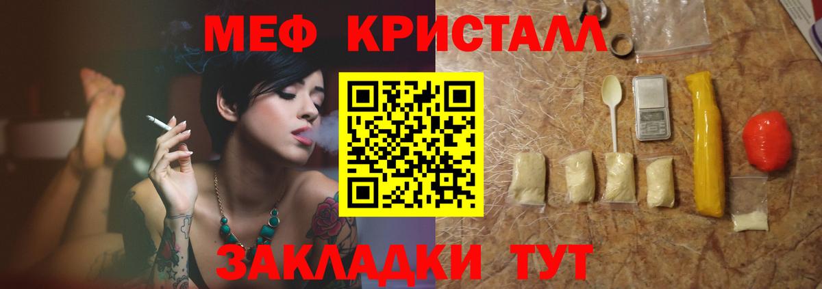 наркота  Меф VHQ  Мефедрон 4 MMC  Вход с VPN  Карталы 