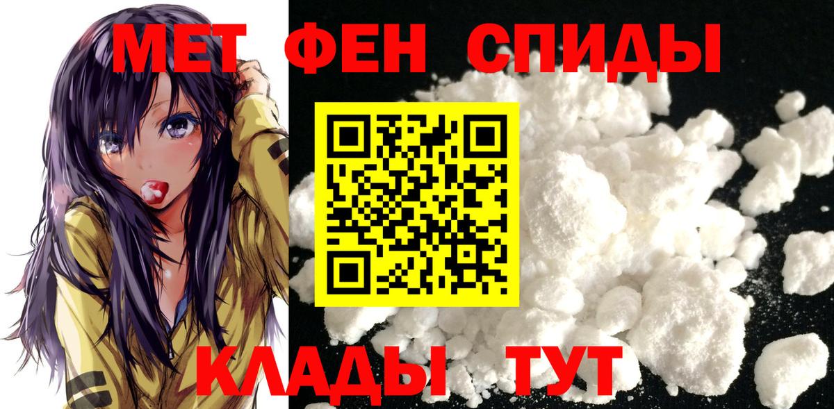 МЕТАМФЕТАМИН витя Карталы
