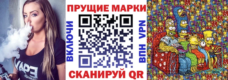 где купить Карталы Марки 25I-NBOMe 1,8мг