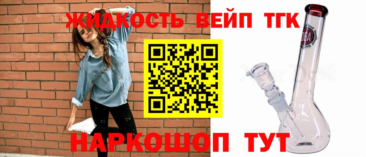 Карталы  Дистиллят ТГК THC oil  Вход с VPN  Дистиллят ТГК гашишное масло 