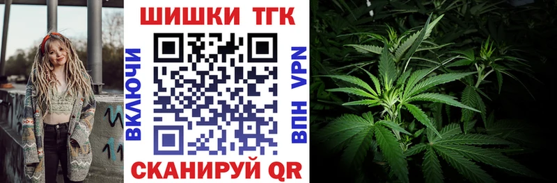 где найти наркотики Карталы Каннабис конопля