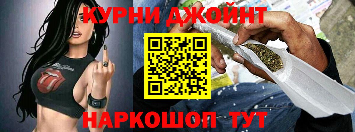МАРИХУАНА гибрид Карталы